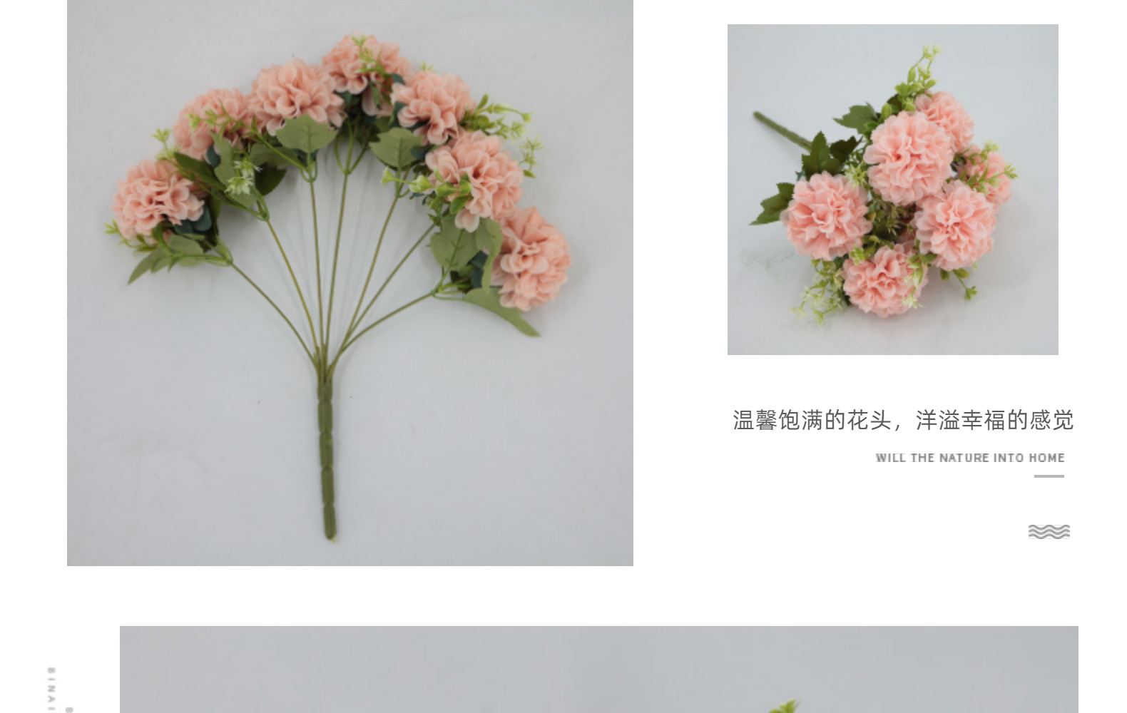 仿真花7头招财球婚礼家居装饰绣球花束拍摄道具摆件绢花假花批发详情21