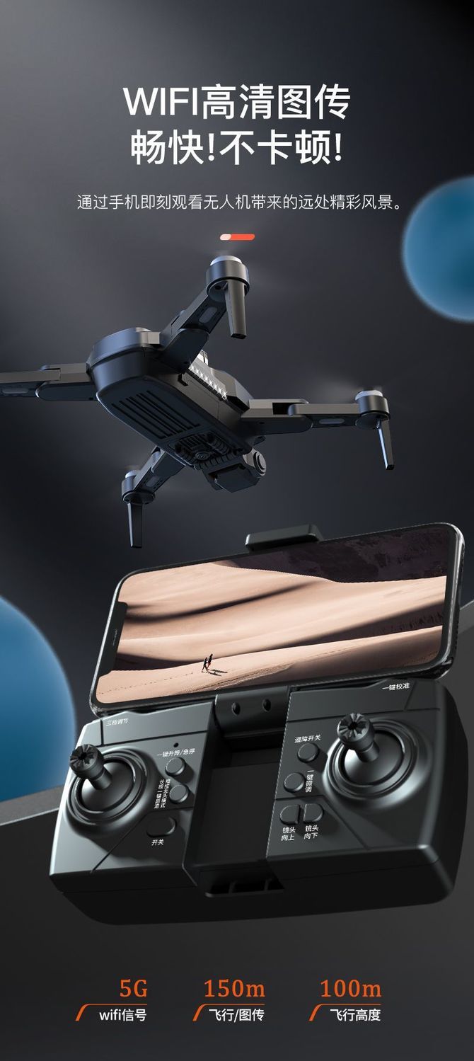 新平替大疆无刷避障无人机8K航拍超清成人飞行器男孩折叠遥控飞机详情13