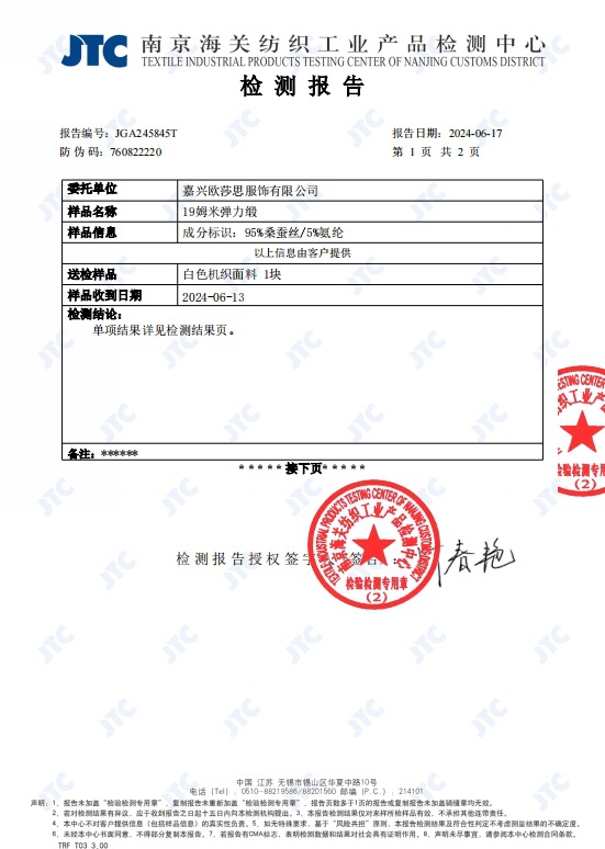 Mulberry silk and real silk shirt for women, Spring and Autumn 2025 professional attire, color-blocking long-sleeved shirt for commuting, figure-hugging, square-neck cardigan pic 11