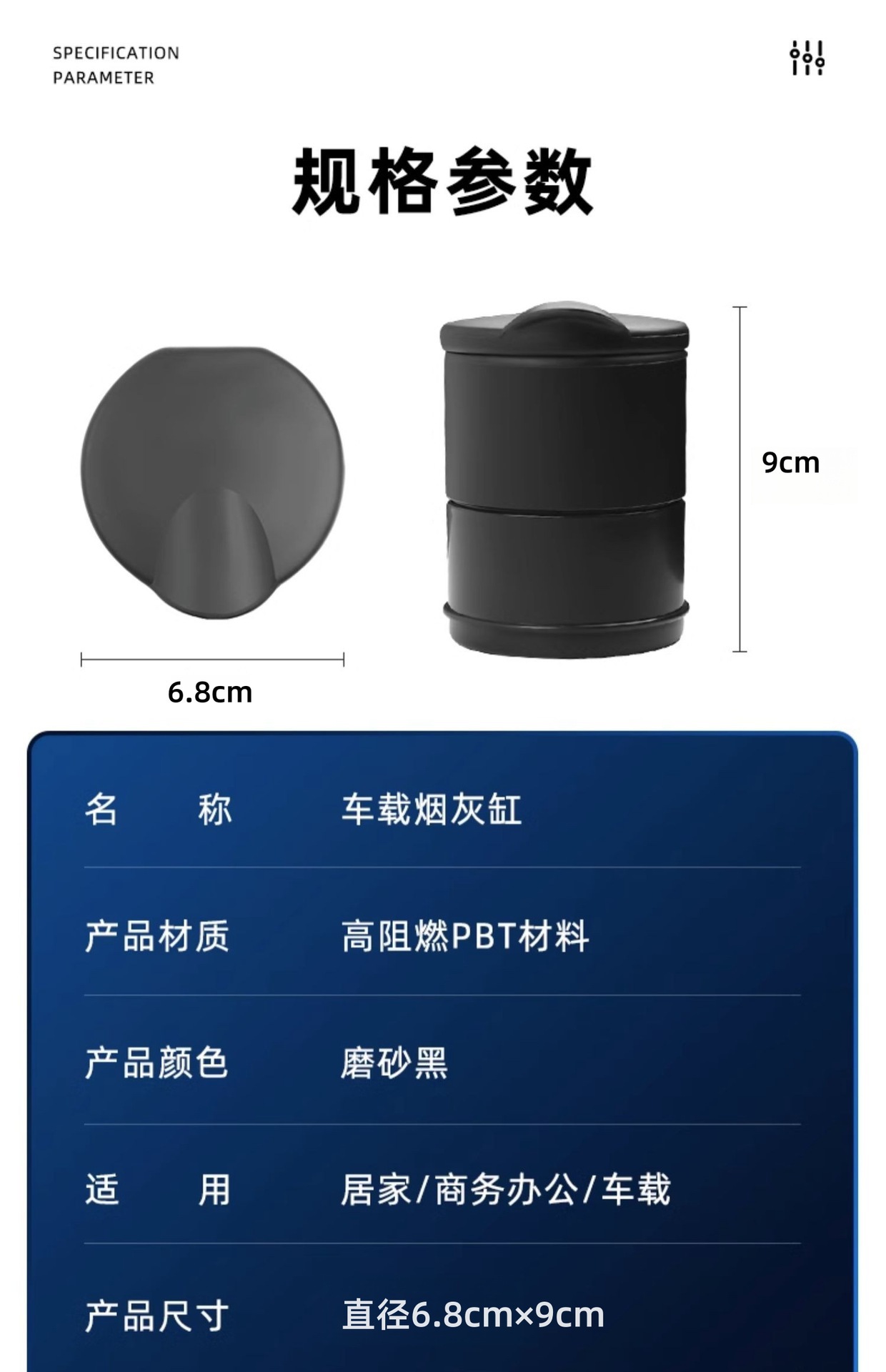 车载烟灰缸汽车4S店防火阻燃多功能带盖烟灰缸自动led灯汽车用品详情19