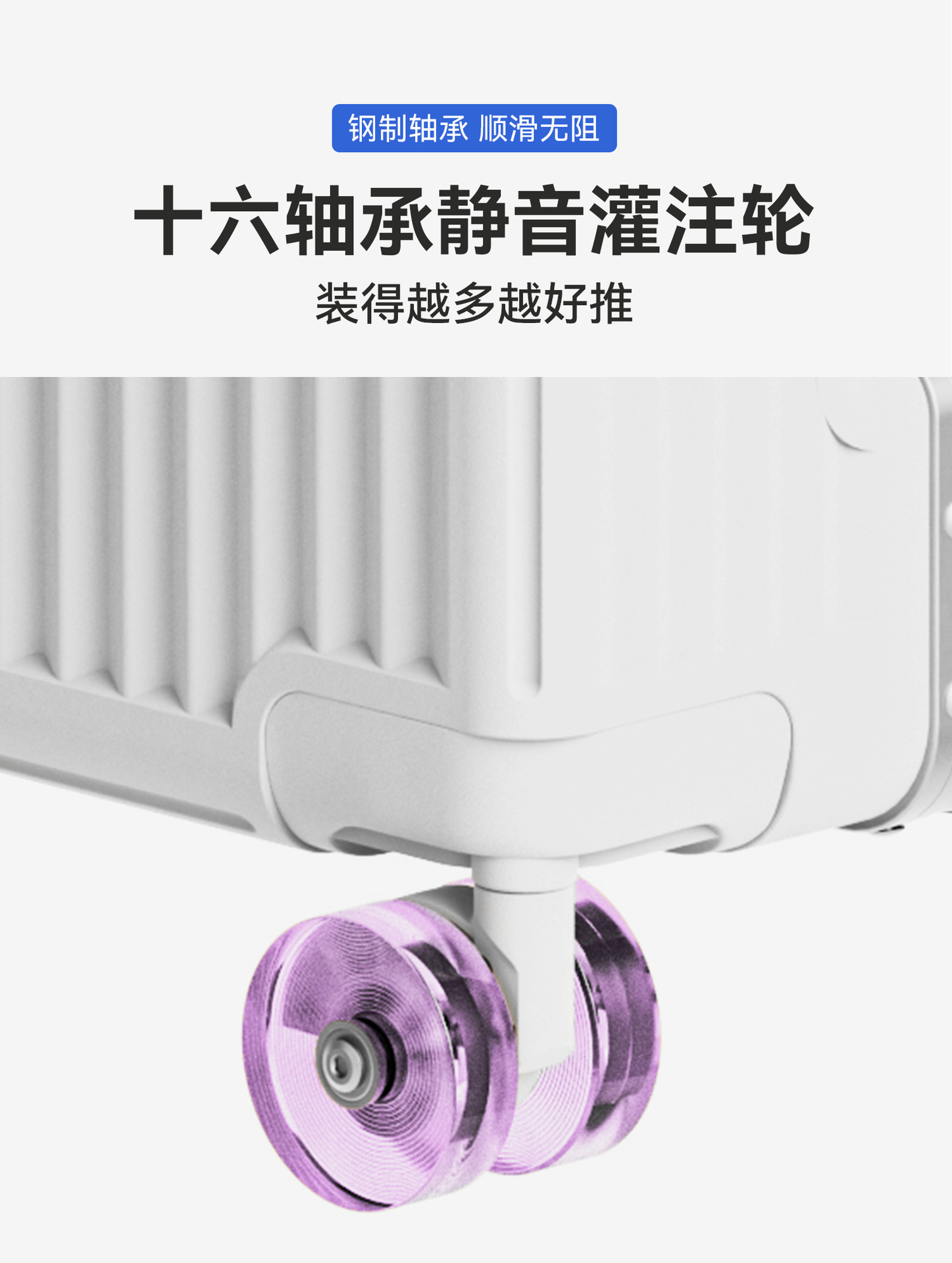 20寸铝框登机箱 24寸抗摔旅行箱 钢制轴承溜冰轮 海关锁安全保障 果冻轮静音耐用 旅行出行必备行李箱详情6