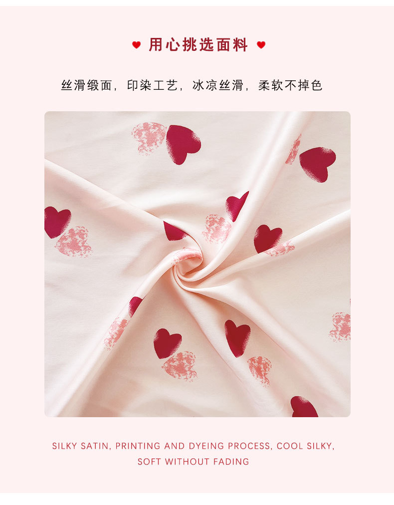 Home pink and tender ice silk pajamas, heart-shaped satin bathrobes, home wear, bride and bridesmaid group morning gowns, 529 V-neck, can be worn outside pic 2