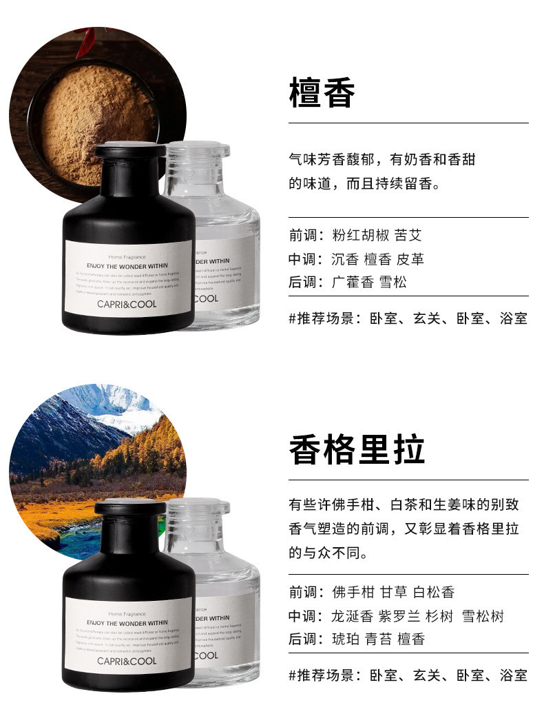 藤条无火香薰精油家用室内持久留香厕所除异味卧室香氛摆件批发详情10