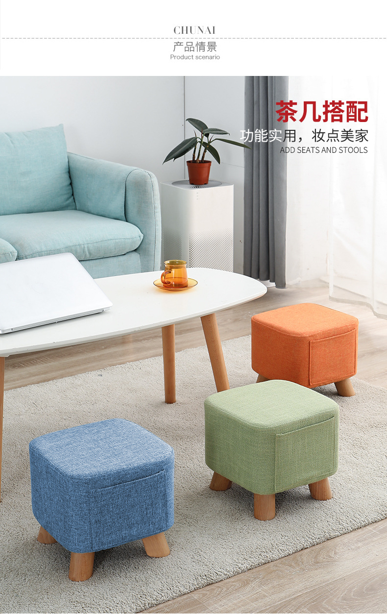 Simple square stools, popular sofa stools, small stools, shoe-changing stools at the door, creative stools, sturdy household coffee table stools, low stools pic 10