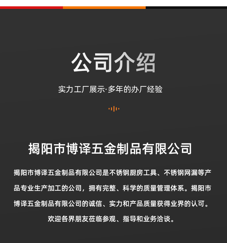 花梨木柄不锈钢漏勺工厂食堂捞面漏网勺子面粉网筛油渣浮沫过滤勺详情13