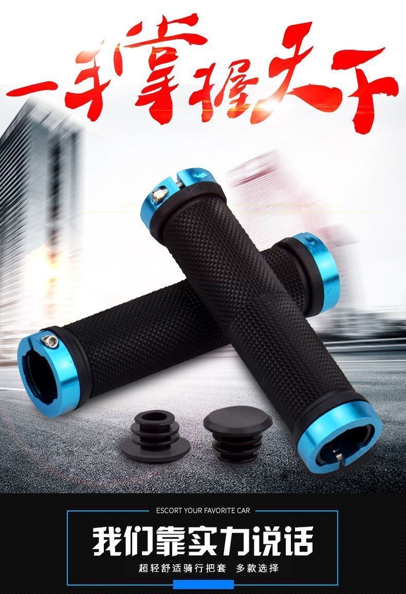 Bicycle handlebars, mountain bike handlebars, aluminum alloy double-locking handles, flying bike anti-drop handlebars, rubber pic 1