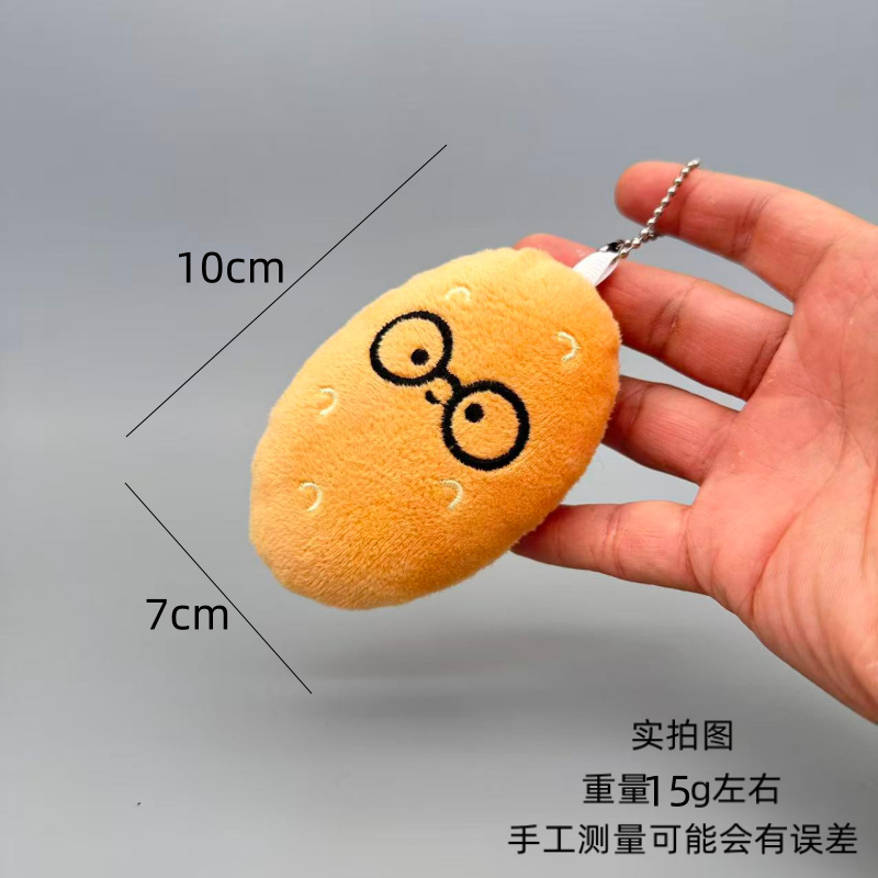 Creative claw machine plush toys, funny vegetable series, scallion, ginger and garlic pendants, broccoli keychains, and small gift batches pic 27