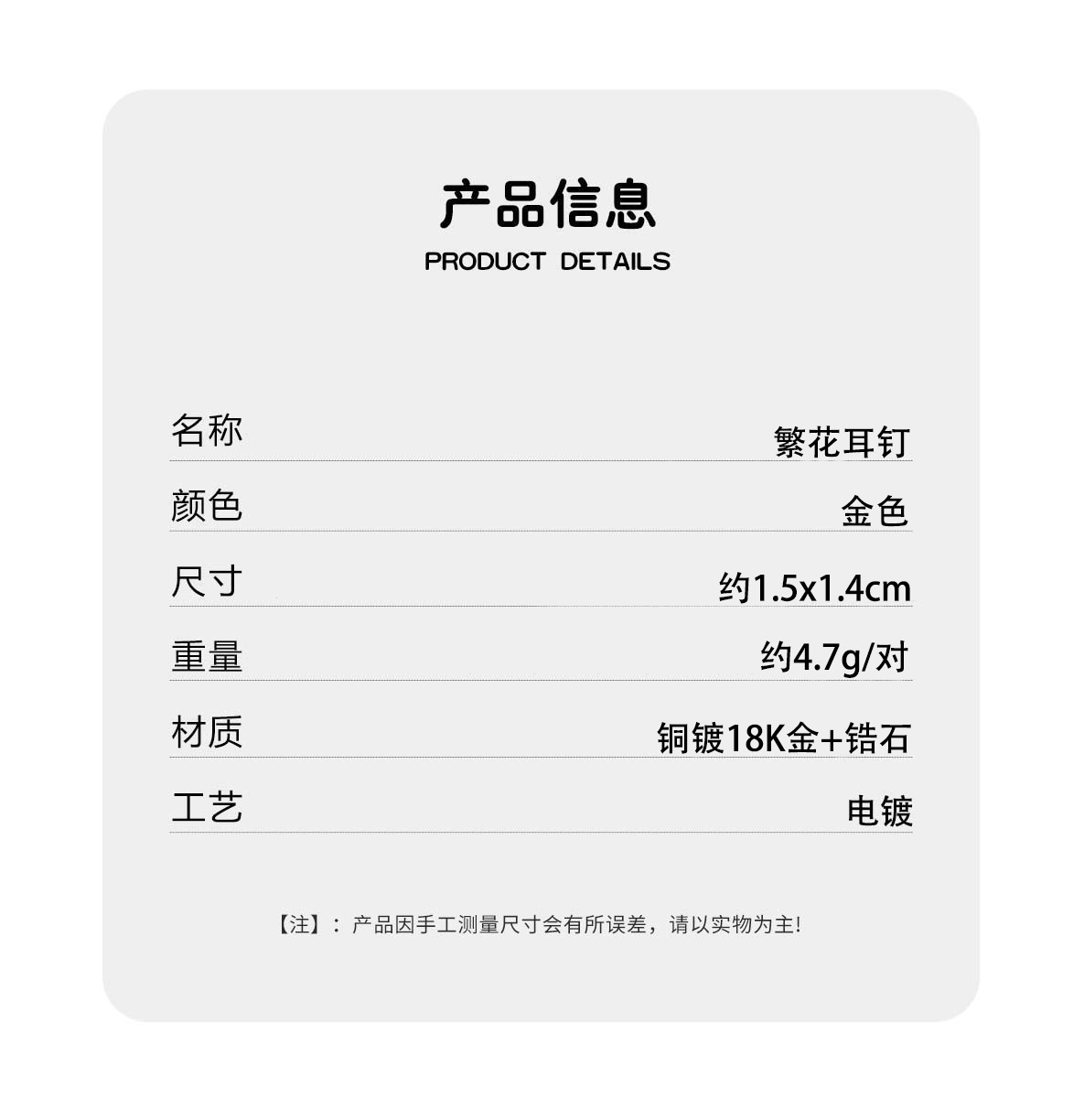 LIL*系列百合花耳钉繁华同款复古香槟色优雅冷清气质锆石花朵耳钉详情3