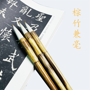Solid wood white cloud regular script brush for beginners in traditional Chinese painting, a set of Wolf brush and goat brush calligraphy practice pic 34