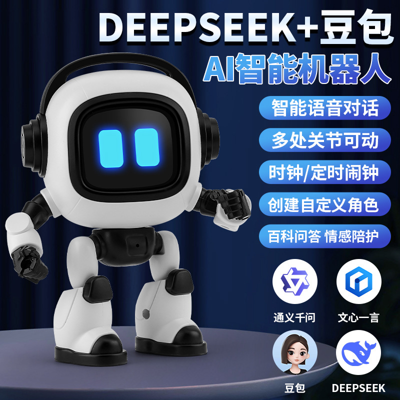 F09ai niños puzzle acompañante juguetes de educación temprana DeepSeek inteligente interactivo conversación voz chatbot pic 17