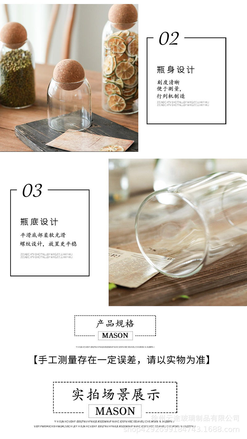 透明高硼硅玻璃密封罐家用厨房杂粮茶叶收纳咖啡豆储存罐现货批发详情7
