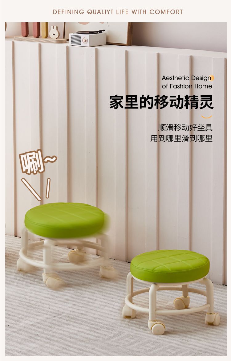 The swivel wheel small stool is comfortable for long-term sitting at home. It is a modern and simple mobile stool with wheels, a low stool with wheels, and a round stool for children pic 13