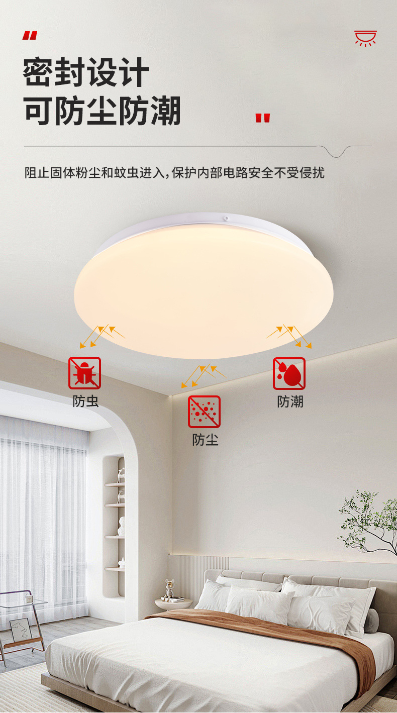 智能led感应吸顶灯 过道走廊灯楼梯楼道玄关家用灯人体雷达感应灯详情8