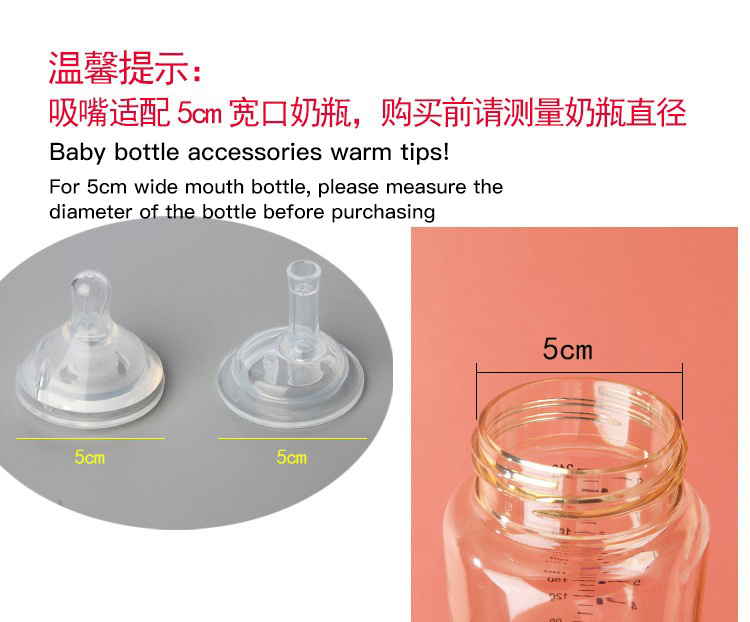 奶瓶转换嘴通用吸嘴防呛奶嘴宝宝喂养配件详情10