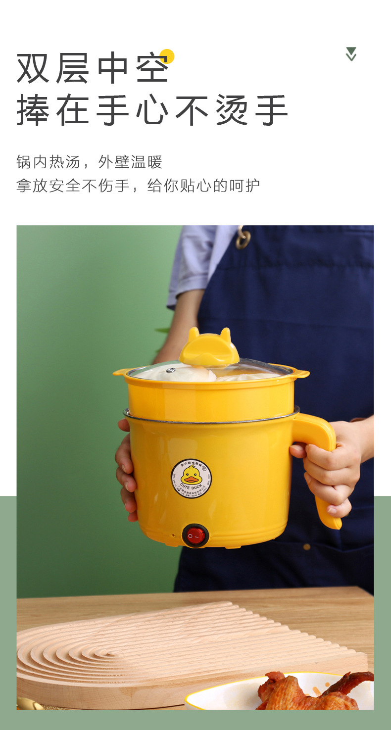 Multi-functional electric cooking pot, mini non-stick electric frying pot, low-power electric hot pot, student dormitory small electric pot integrated gift pic 8