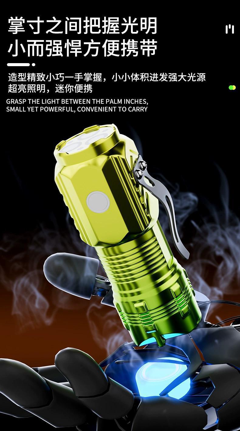 【 New users 0.01 free shipping price 】 Flashlight charging ultra-bright small mini portable home mountaineering lighting lamp pic 2
