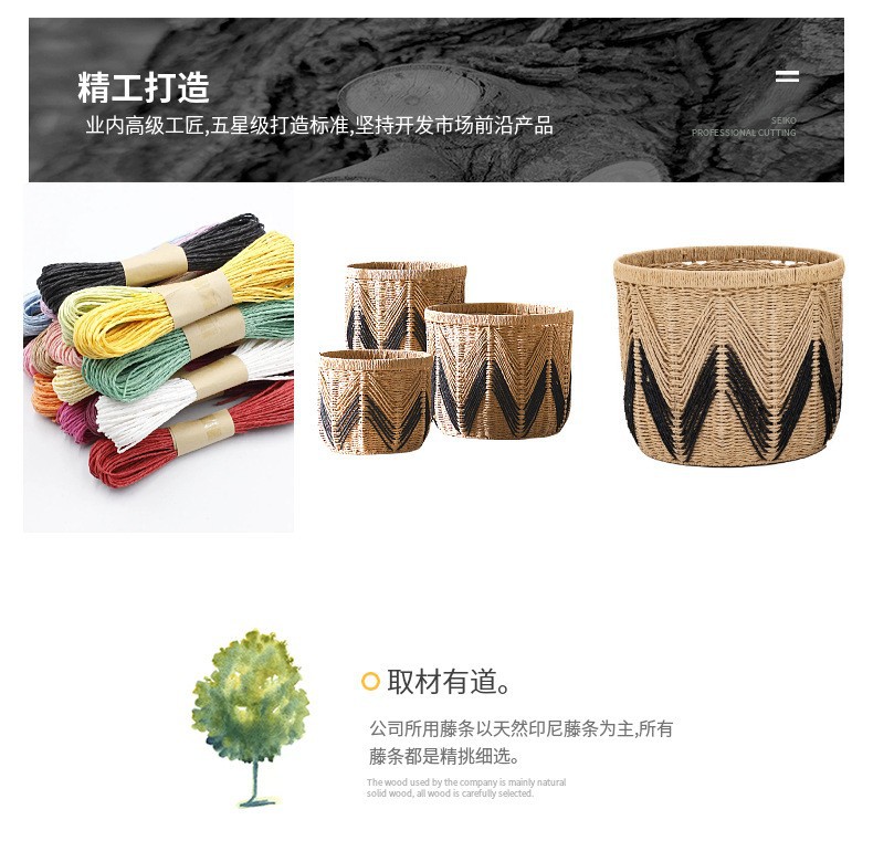 纸绳编收纳筐桌面手工编织篮子收纳框装饰篮纸编筐整理收纳箱详情8