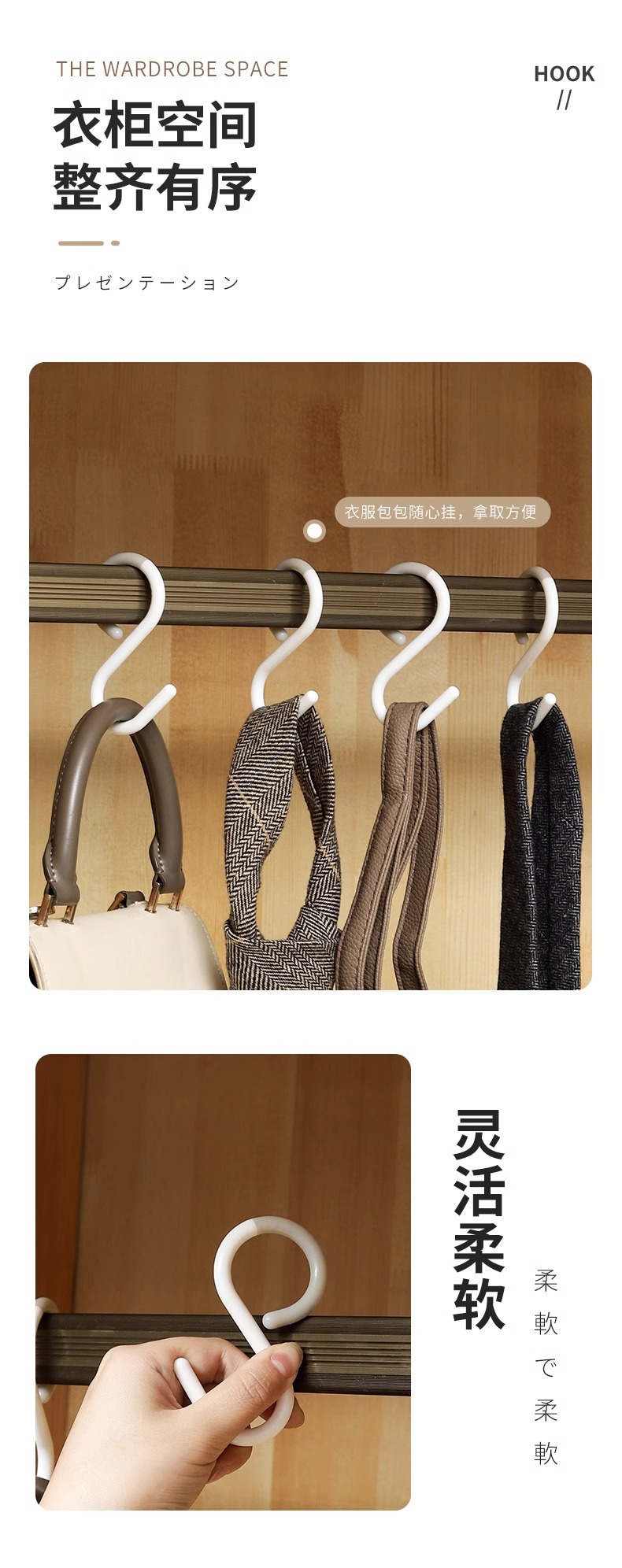 S-shaped hook, anti-drop, multi-functional key hanging, clothes, back-to-school dormitory, bathroom, bathroom, universal S-shaped hook pic 9