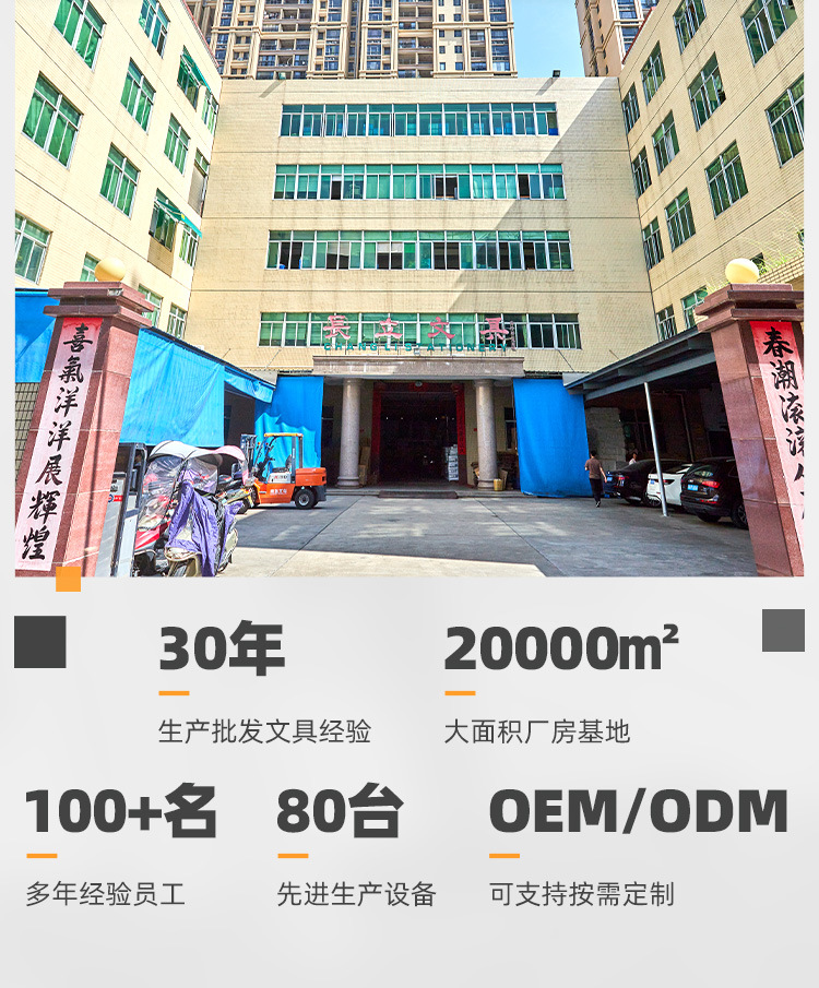 修正带学生用点点胶点状双面胶式双面胶大容量点点胶笔式手帐定制详情11