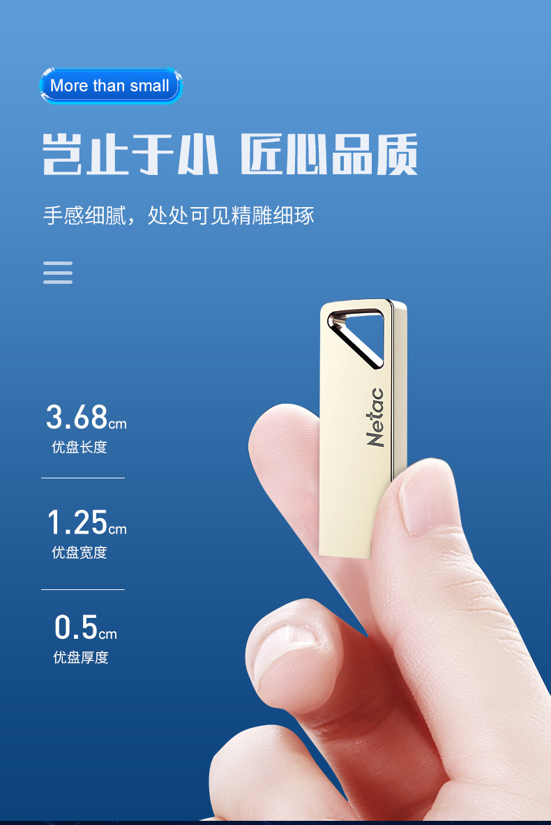 朗科U326批发u盘 创意高速USB2.0 8G16G32G车载加密金属优盘便携详情8