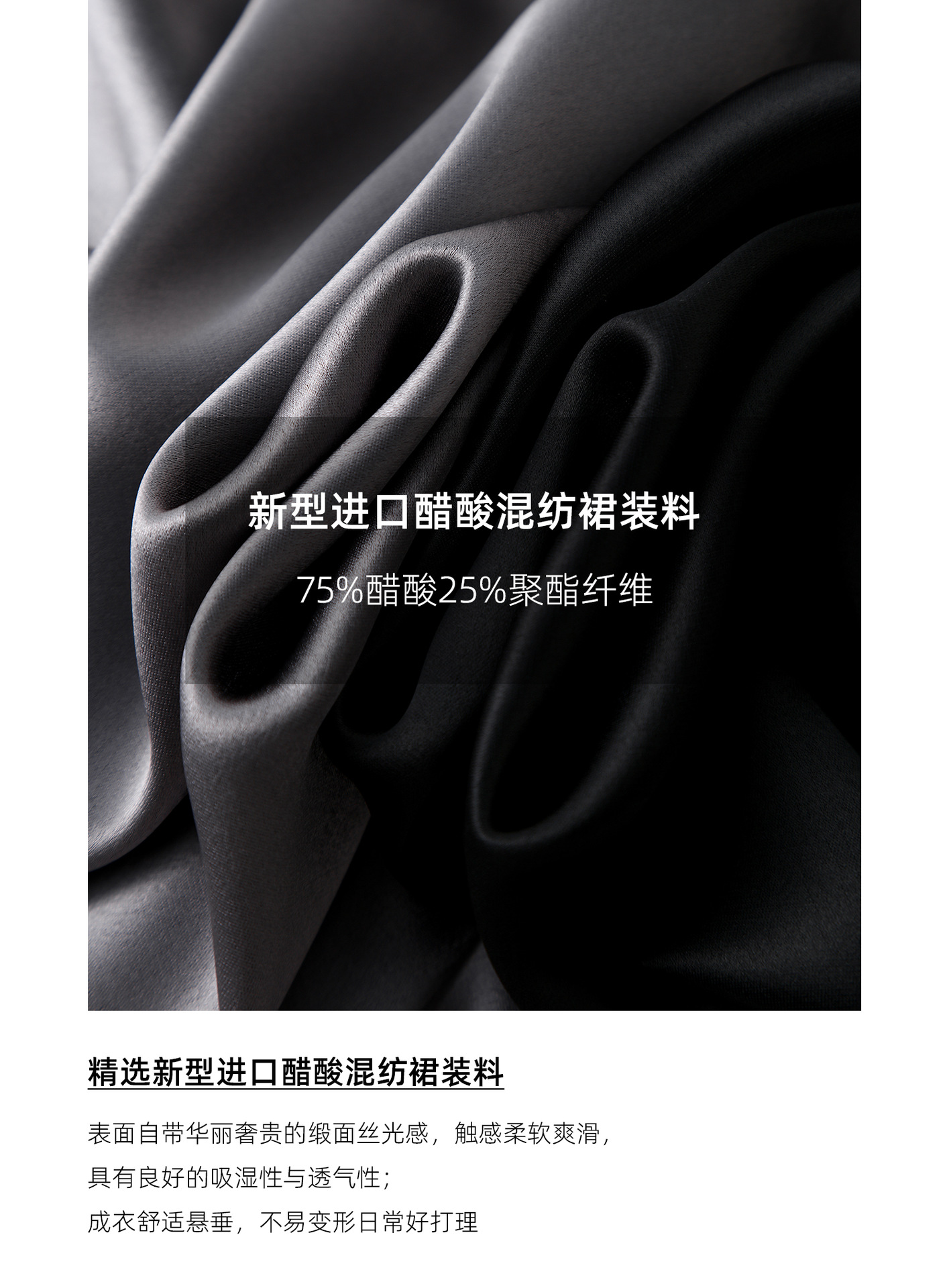 醋酸缎面丝光感柔软垂顺牛筋高腰长款半身裙女2025夏新款飘逸长裙详情2