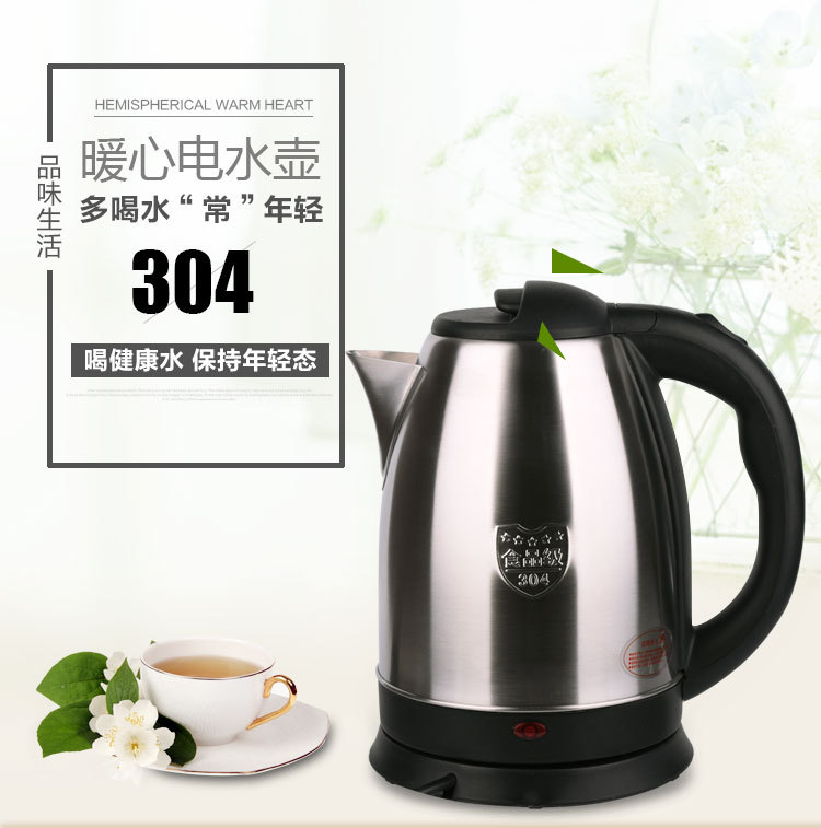 正半球电热水壶304不锈钢烧水壶自动断电水壶家用保温一体热水壶详情2