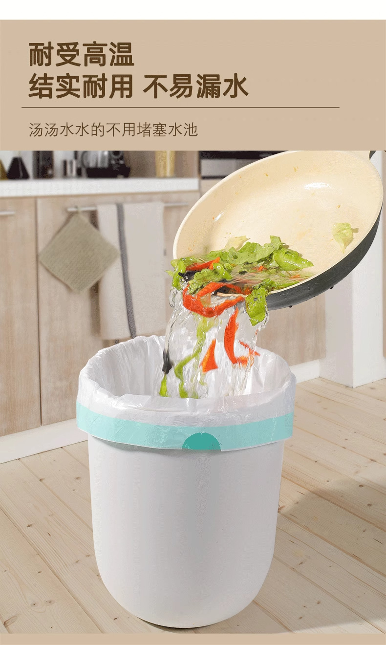 抽绳垃圾袋家用手提式厨房加厚大号学生宿舍自动收口拉特厚塑料袋详情4