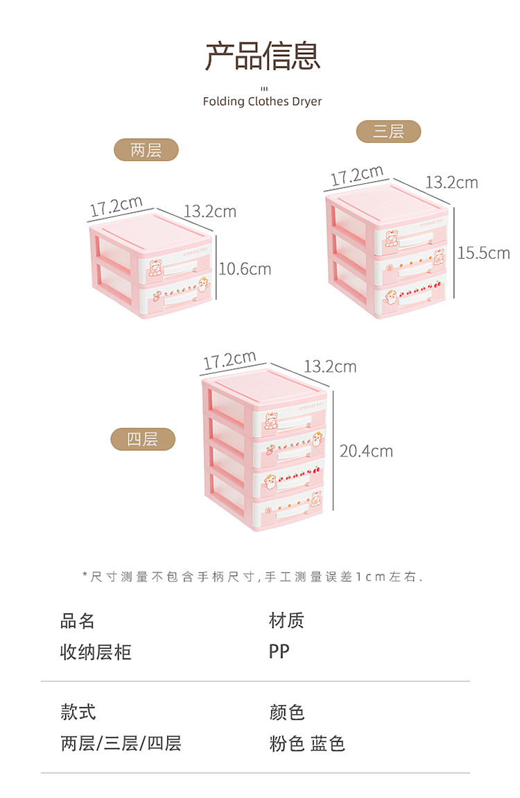 跨境儿童发饰收纳盒学生皮筋发夹卡通首饰盒女生桌面化妆品抽屉盒 pic 5