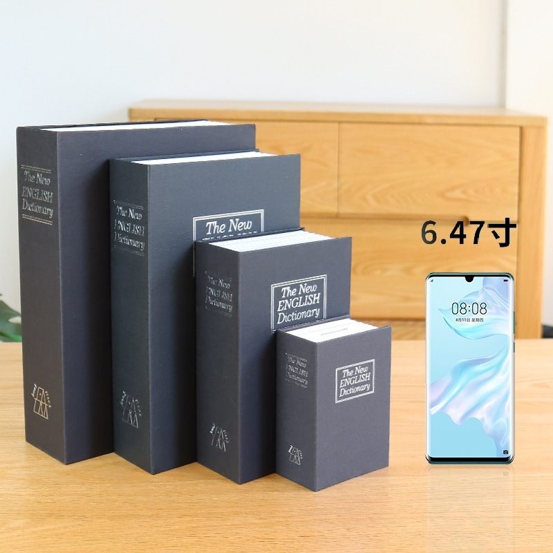 书本密码保险盒存钱盒书本保险箱储蓄罐创意零钱盒收纳盒书本盒大详情5