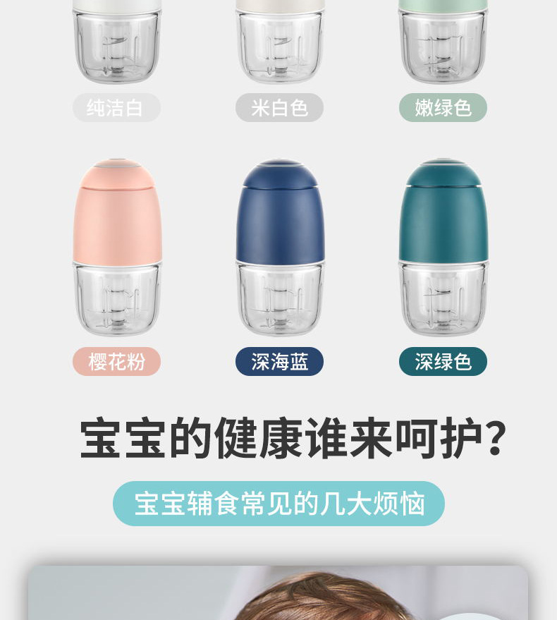 跨境家用料理机厨房多功能电动碎肉机绞肉机绞馅机辅食机全自动详情8