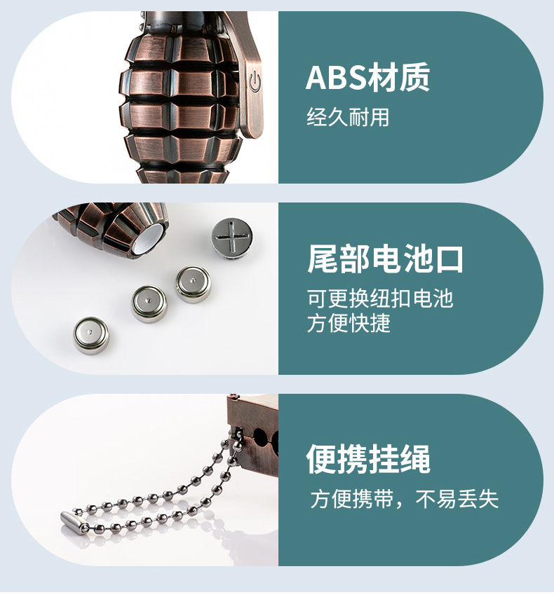 二合一手雷玩具手电  激光红外线白光照明钥匙扣灯文具店热卖玩具详情7