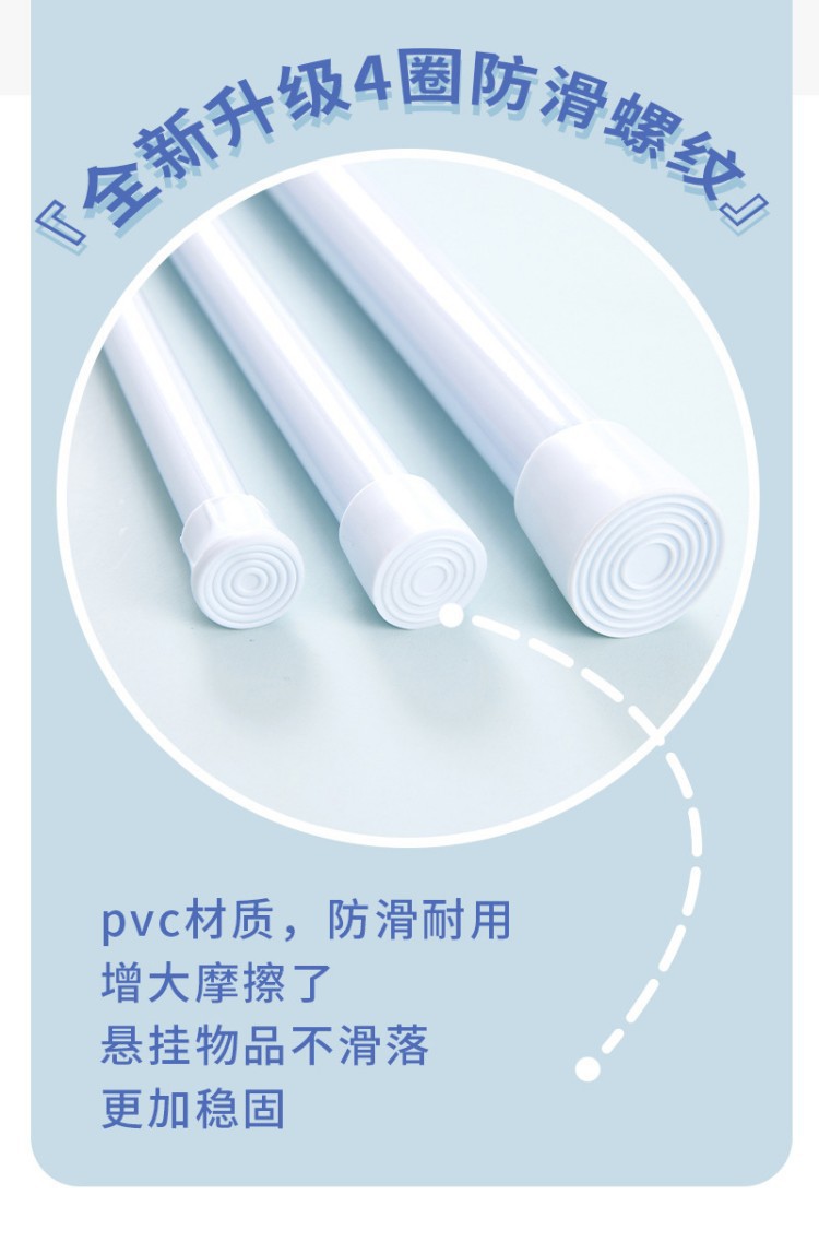 高碳钢免打孔伸缩杆安装浴帘窗帘杆门帘杆收纳晾衣杆厂家跨境专供详情4