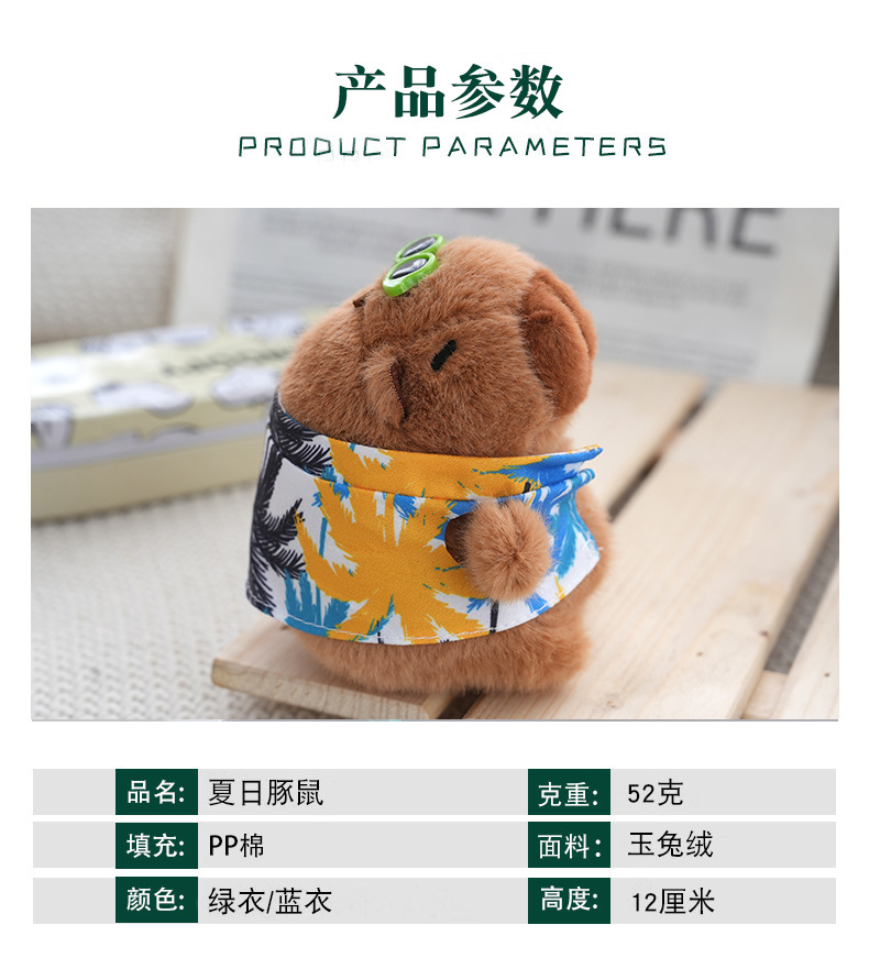 Capibara pendants, plush dolls, toy bags, wholesale toys, cute dolls, capybara keychains pic 5