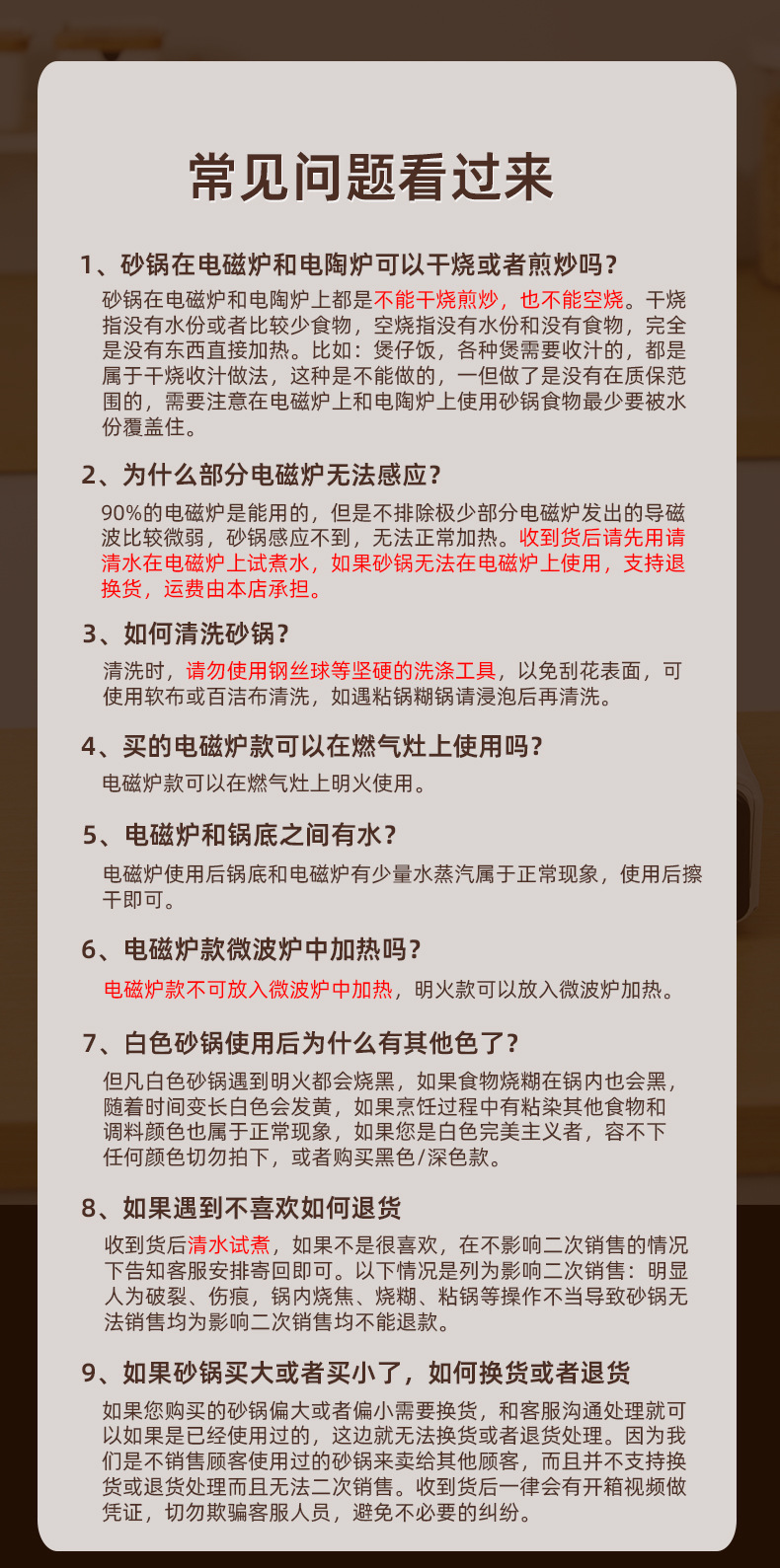 日式砂锅煲汤用家用燃气灶专用炖锅耐高温干烧不裂陶瓷煲沙锅批发详情13