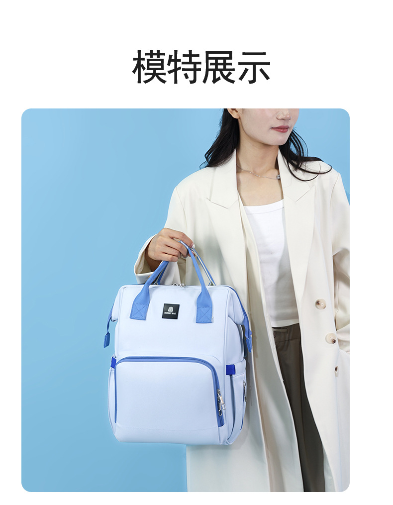 新款妈咪包多功能轻便百搭双肩包带娃外出大容量母婴包孕妈待产包详情25