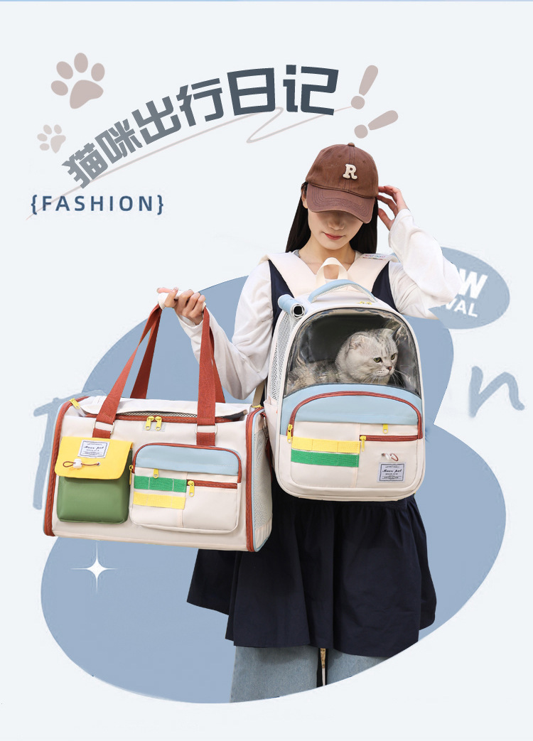 猫包宠物包便携外出宠物背包舒适透气大容量单肩手提包宠物用品详情4