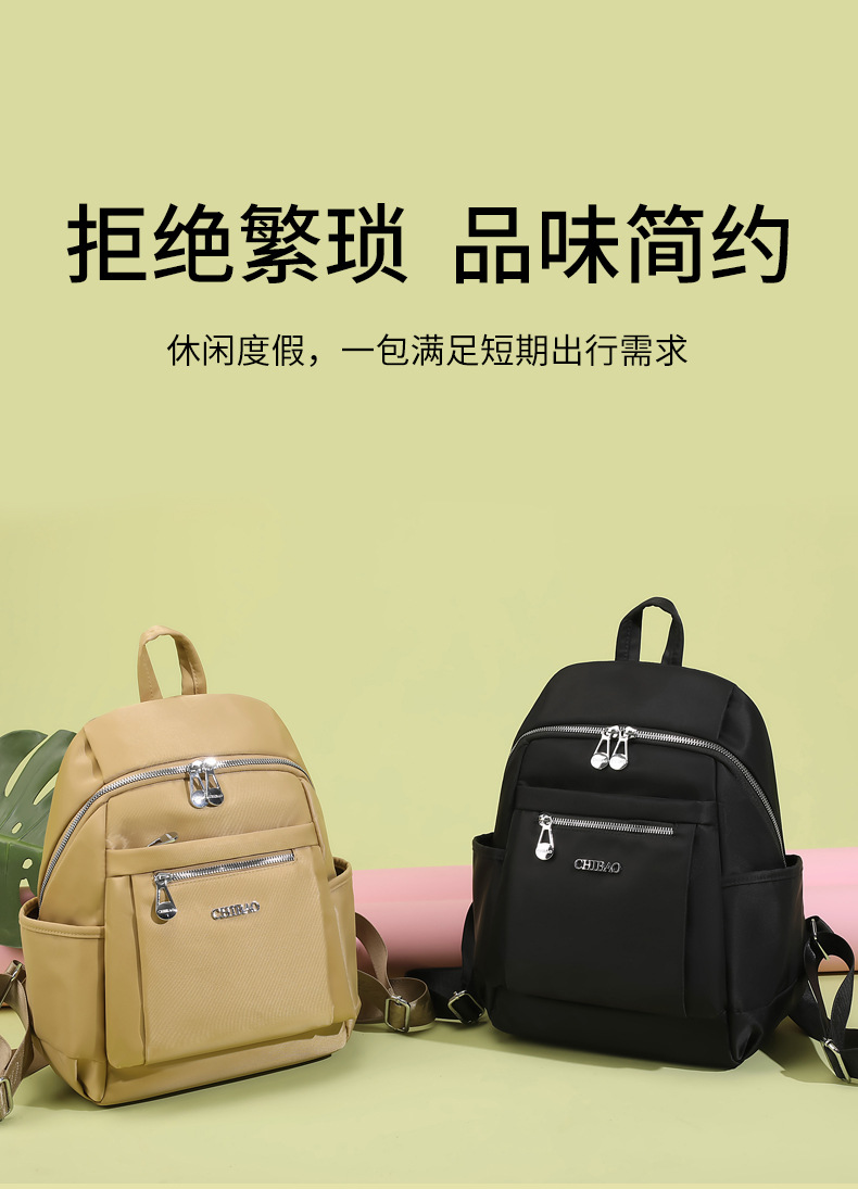 新款背包街头潮流休闲包简约潮搭旅行双肩包轻盈柔美靓丽尼龙包详情1
