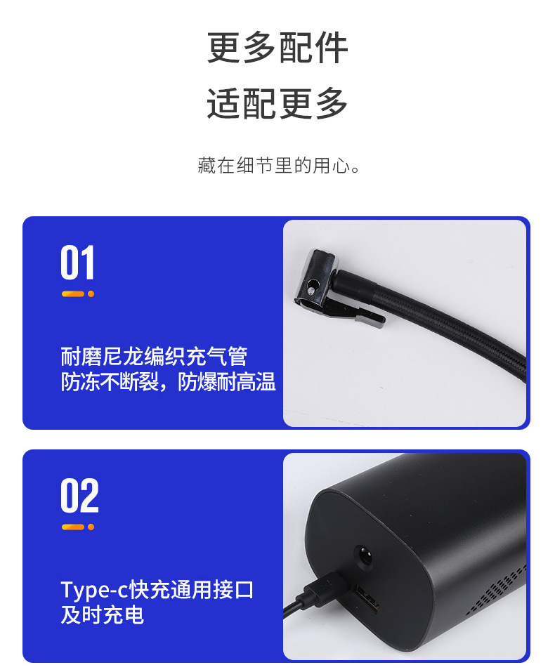 车载无线智能充气泵数显便携式多功能打气泵汽车打气筒自行车补气详情19