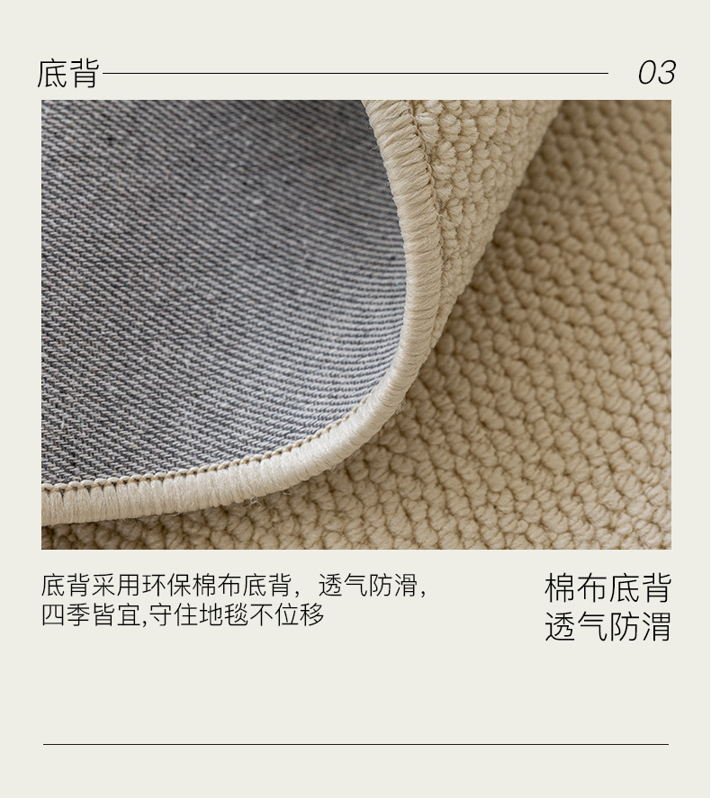Cream-style solid-color bed carpet for the bedroom, imitation fencing to prevent cat scratches, photo studio, soundproof, thickened woven floor mat pic 30