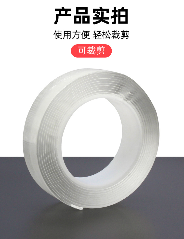 Double-sided tape, high viscosity, no trace, super strong wall fixation, car double-sided seamless adhesive tape, transparent nano tape, no trace, strong fixation, high viscosity nano tape, double-sided tape pic 5