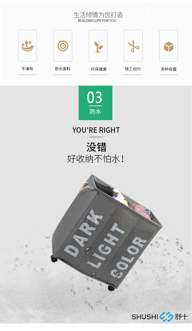 创意家居欧式分格带盖子洗衣篮带轮可折叠置物篮防水牛津布脏衣娄详情11