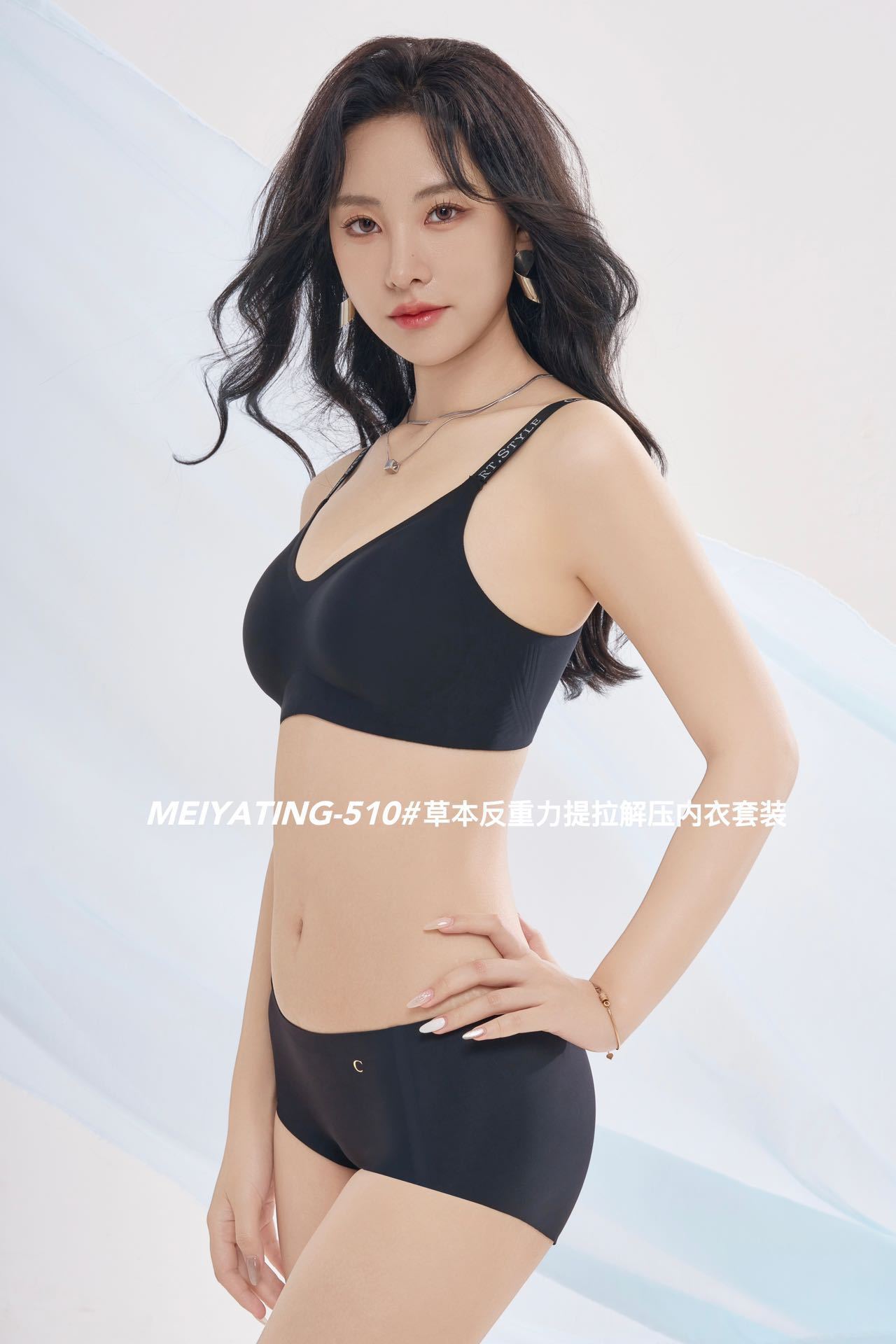 草本反重力提拉内衣套装少女无痕高弹无钢圈舒适软支撑文胸套装女详情3