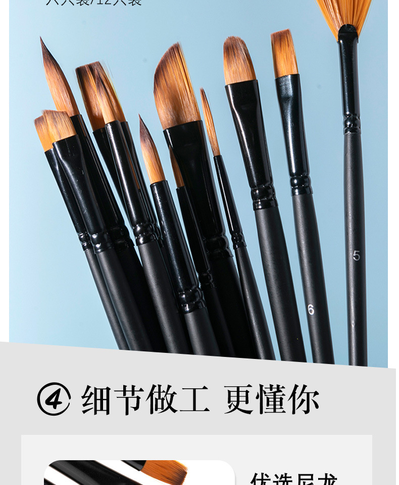 博艺宣跨境木质尼龙画笔套装学生美术专业绘画水粉笔丙烯油画笔详情8