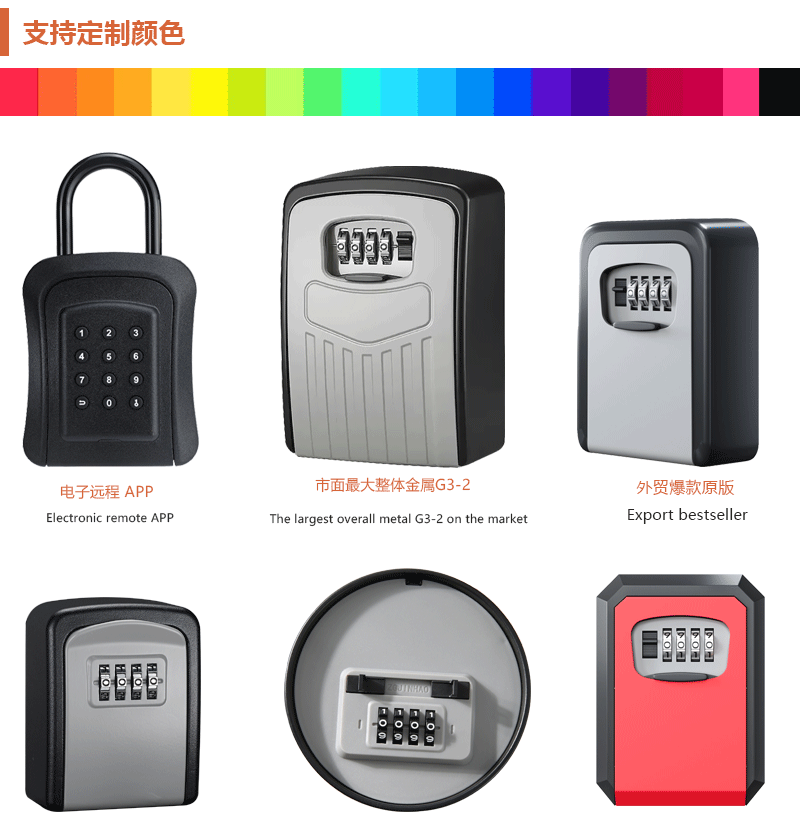 Cross-border foreign trade password key box, decoration password lock, padlock, door home safe, construction site homestay password box pic 17