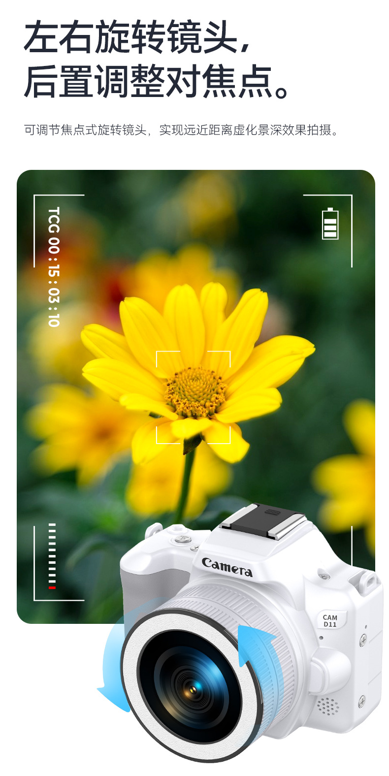 D11高清4800万迷你单反数码相机双摄美颜补光自拍录摄像CCD照相机详情4