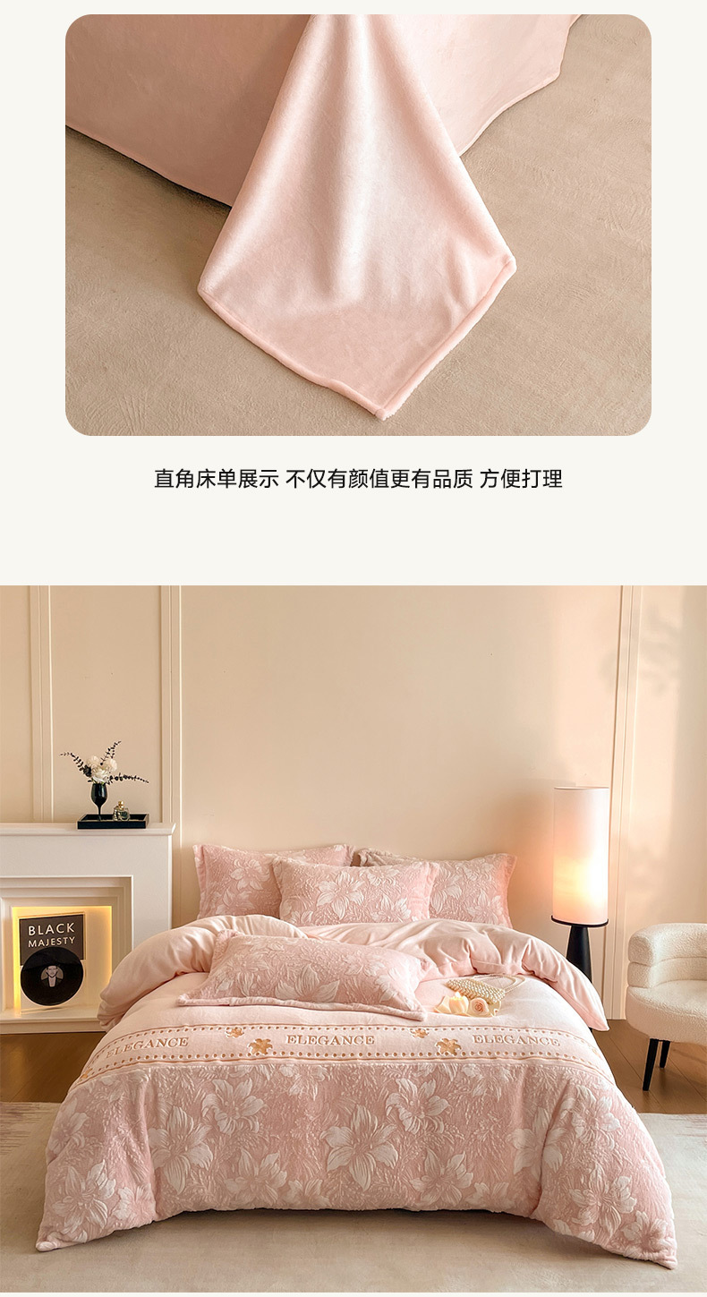 A类母婴级加厚雕花牛奶绒四件套秋冬季高级感兔毛保暖床上四件套详情17