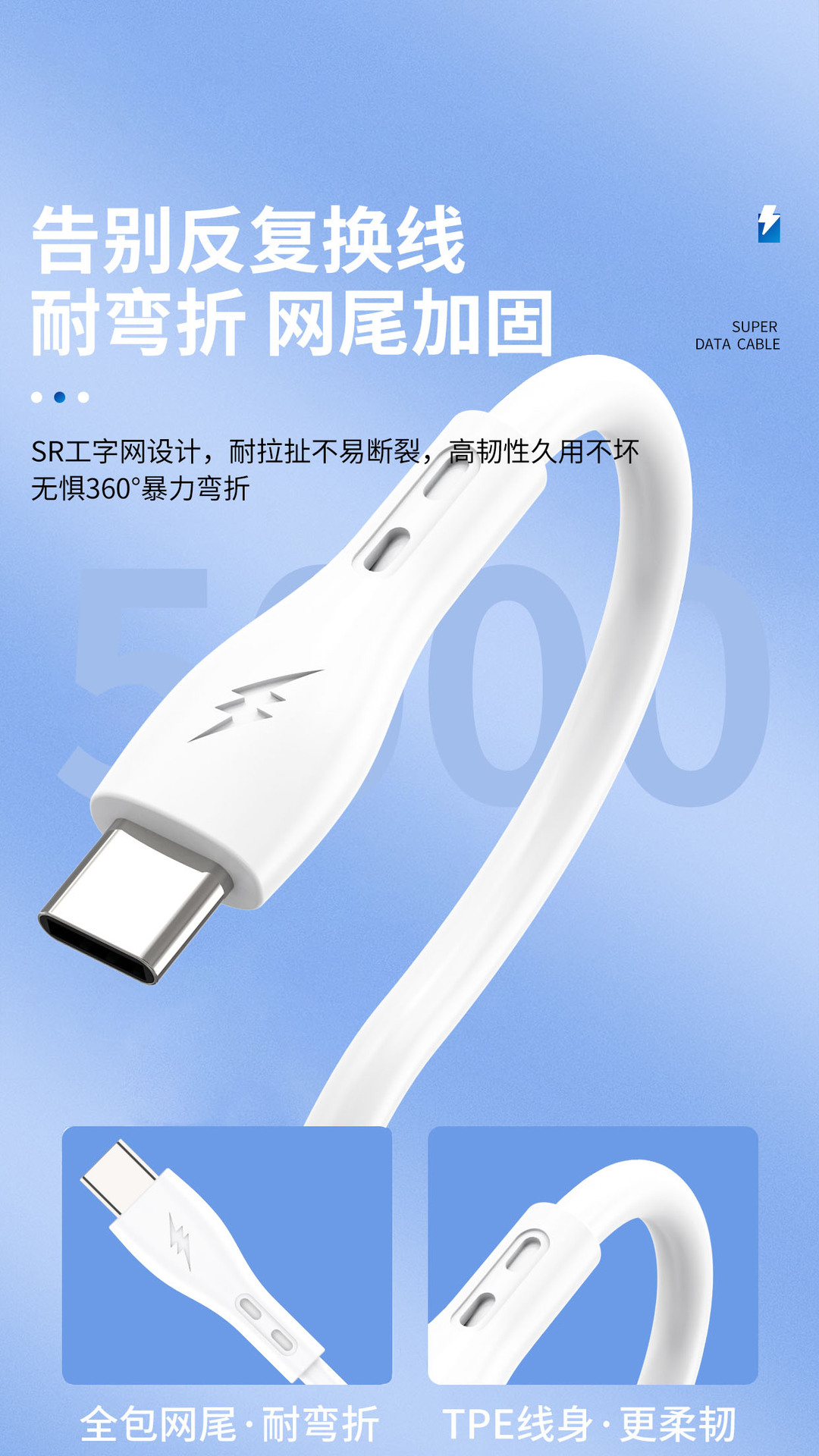 M01 data cable with multiple interfaces is suitable for Apple/Android /Type-c safe fast charging cable wholesale 5A pic 10