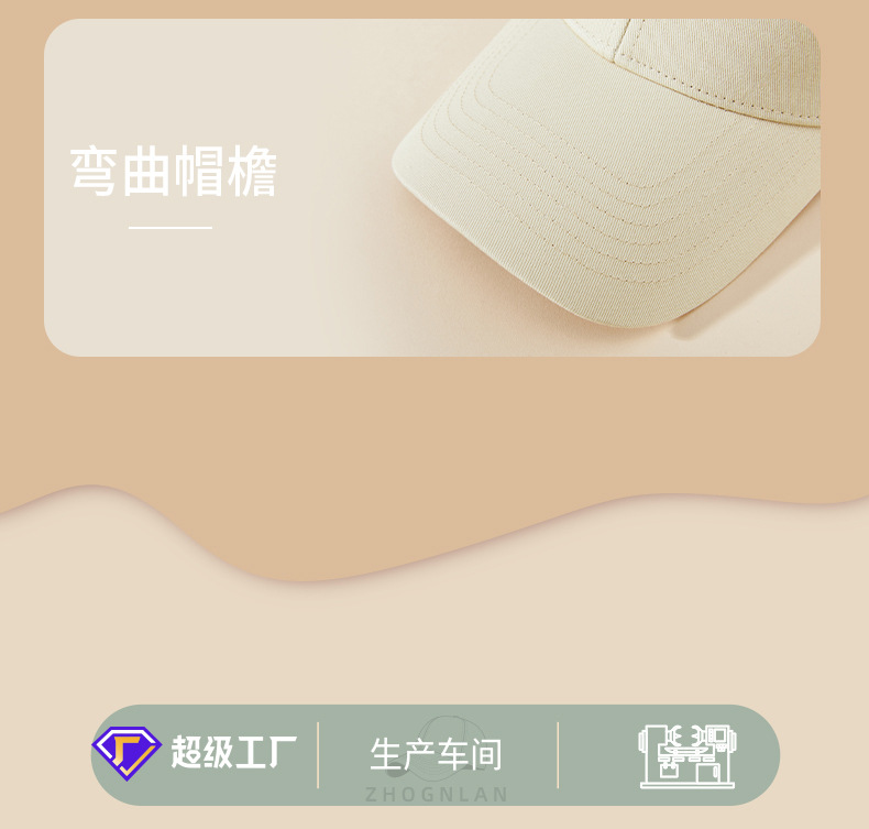 2025春夏季男女士防风透气棒球帽硬顶大帽檐鸭舌帽遮阳骑行太阳帽详情21
