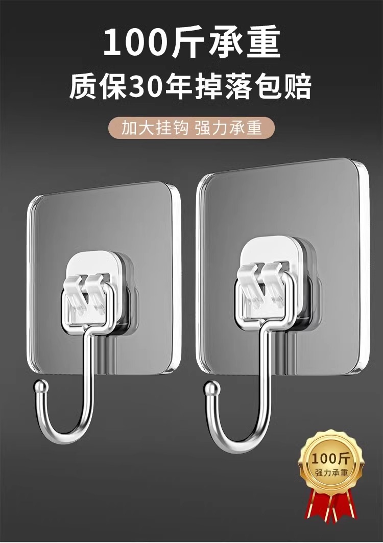 无痕挂钩强力粘胶贴厨房墙壁承重塑料透明浴室挂勾吊钩强力粘钩详情9