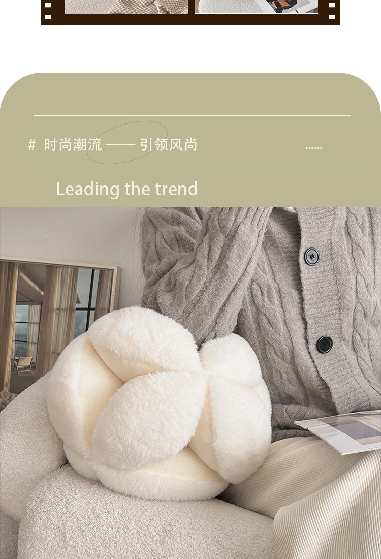 跨境ins客厅卧室绣球家用抱枕靠垫异形拼接靠枕装饰枕球个好彩头详情6